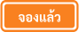 badge-booking