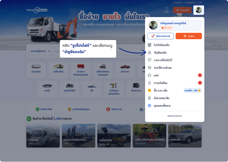 credit-card-step-1-desktop