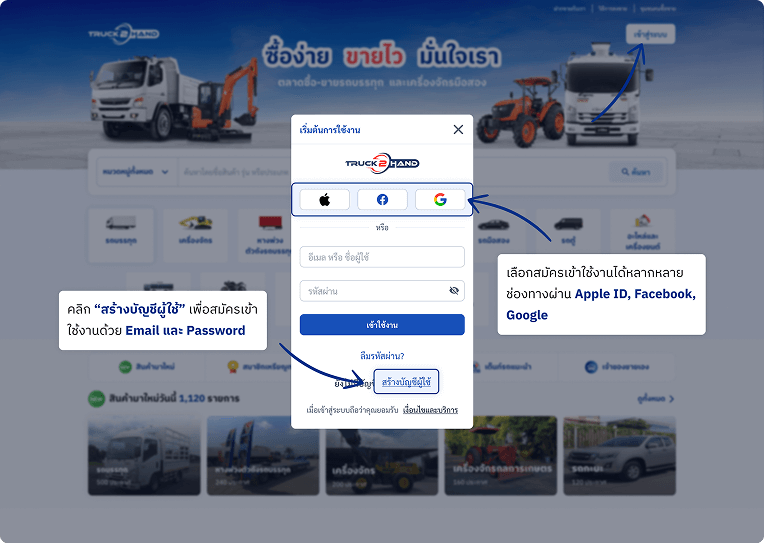 seller-registration-step-2-desktop