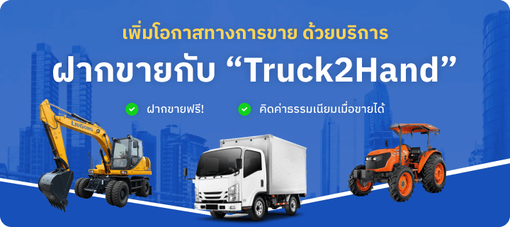 banner-fakkai-desktop